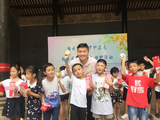 瑞怡乐公益活动